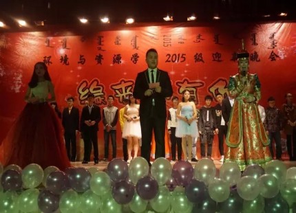 conew_主持人致词.webp.jpg
