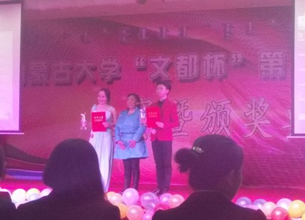 conew_老师为冠军颁奖.jpg