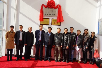 部分与会人员合影_conew1.jpg