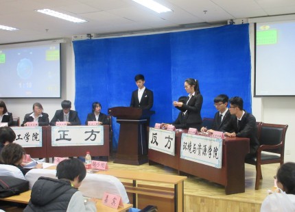 conew_公司选手阐述观点.jpg