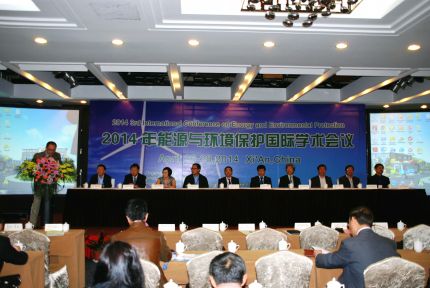 大会会场.jpg