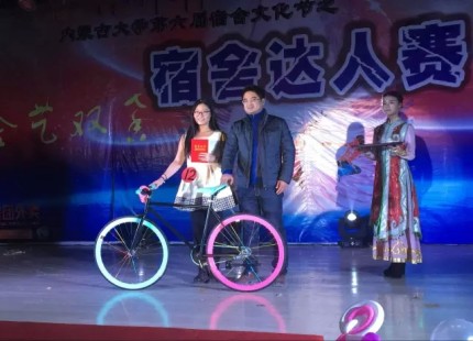 conew_颁奖仪式.webp.jpg