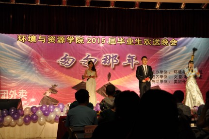 开幕式_conew1.jpg