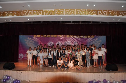 工作人员合影_conew1.jpg
