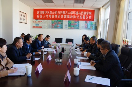 座谈会_conew1.jpg