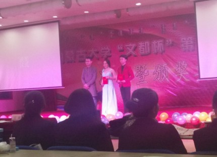 conew_公司阿努达日获奖合影.jpg